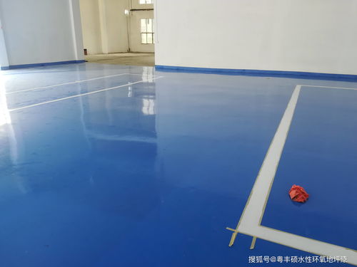 水性环氧树脂地坪漆价格 每平方多少钱？环氧地坪工程量价分析